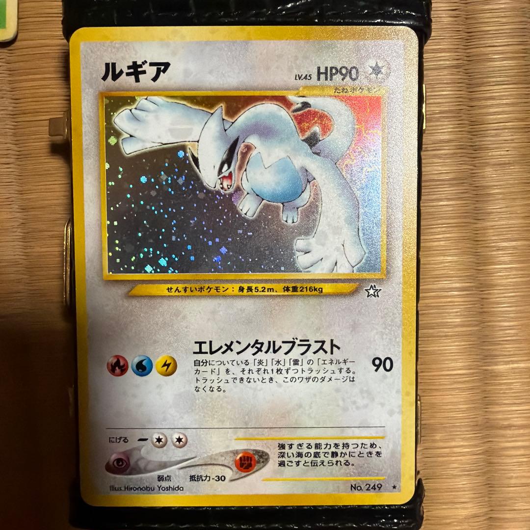 超美品ルギア　初期星マーク付き　旧裏