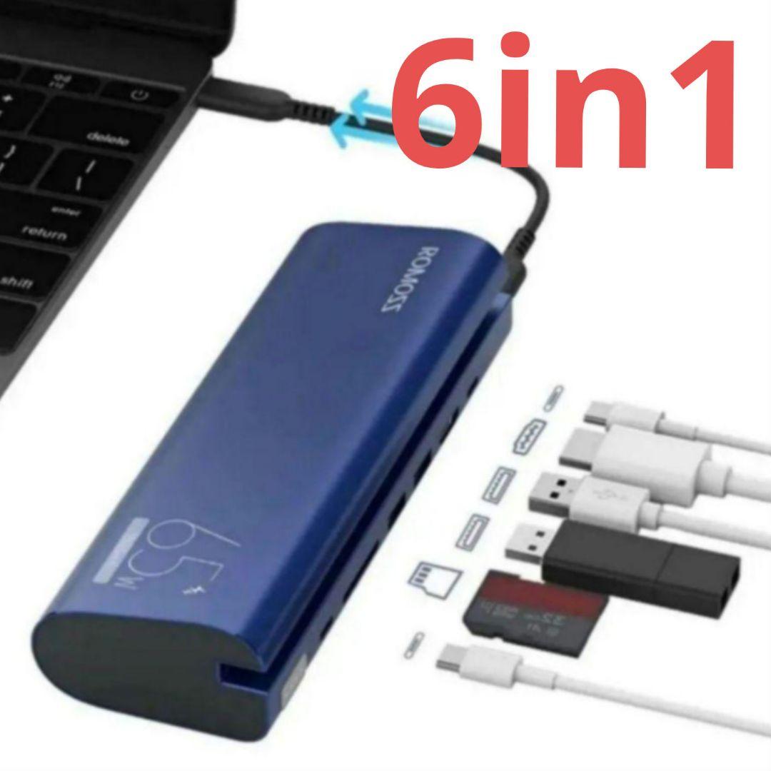 モバイルバッテリー✨6in1　急速充電　高容量 PSEマーク付き　新品