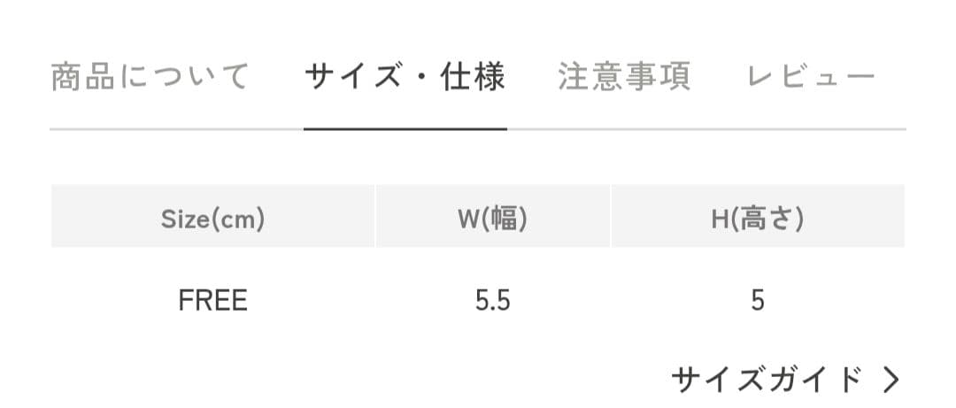 エルベシャプリエ 122LTR ハートチャーム ストラップ美品