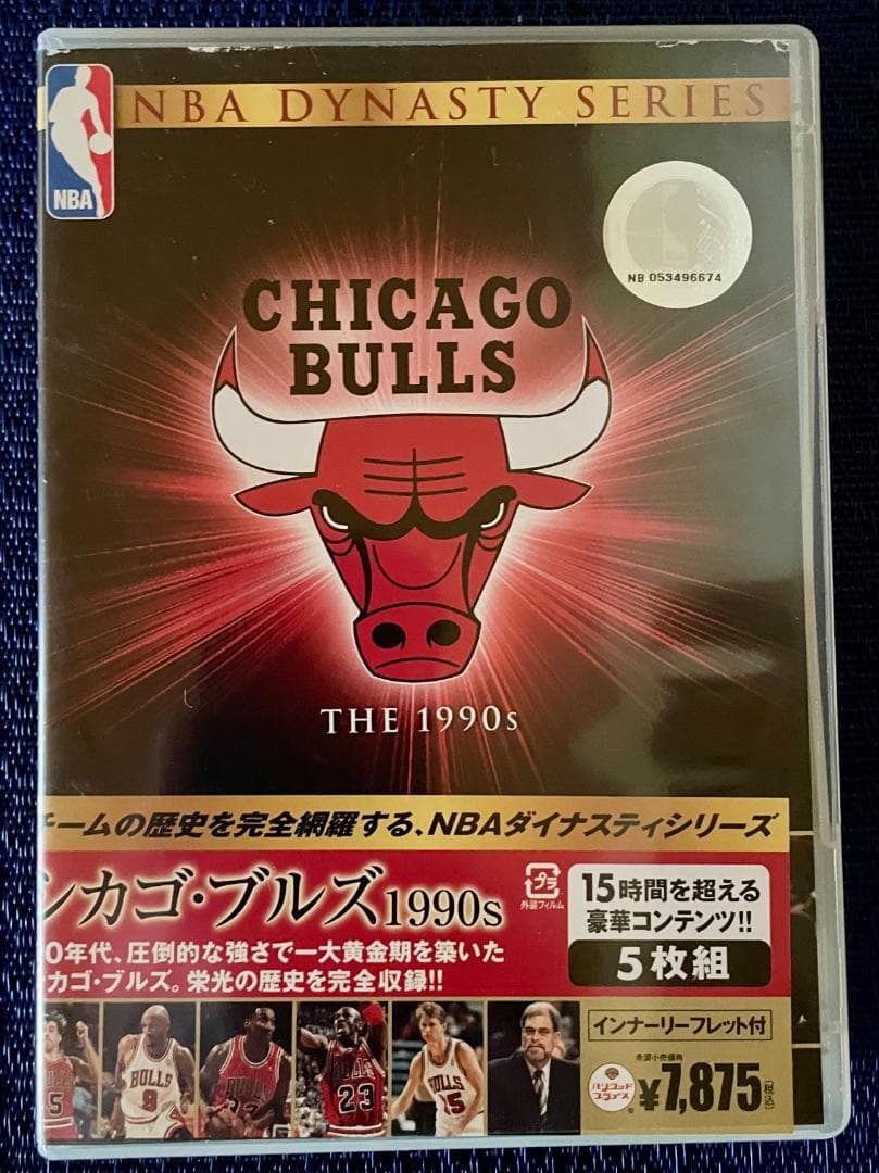 値下げ!【超レア・マイケルジョーダン】NBA シカゴ・ブルズ 90～98s 中古