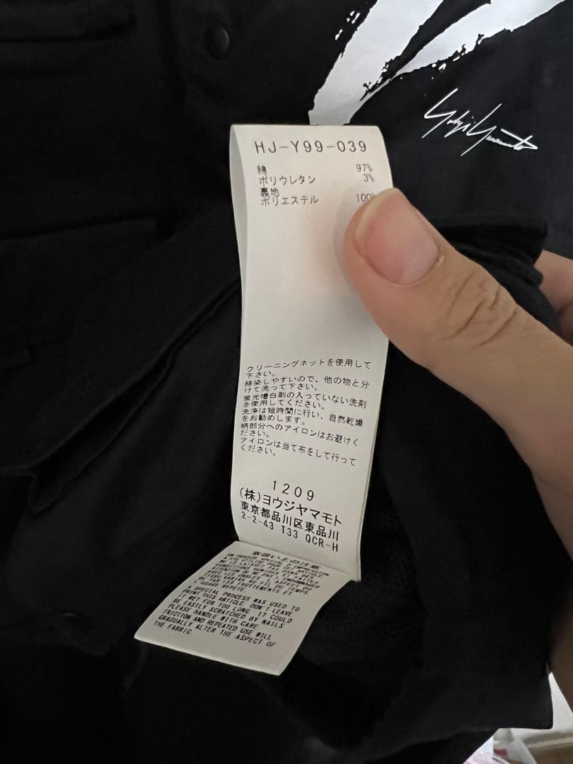 【23AW】Yohji Yamamoto × NewEra コーチJKT XXL