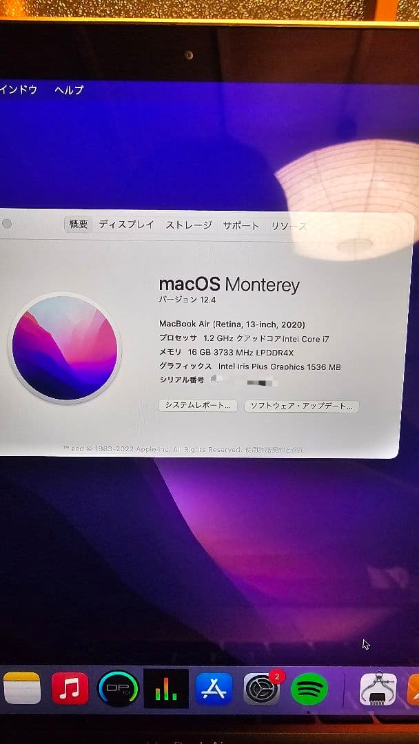 MacBook本体 MacBook Air Core i7 16GB 1TB