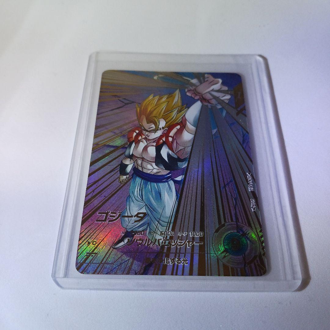 ドラゴンボールスーパーダイバーズ SDV7-062 ゴジータ パラレル