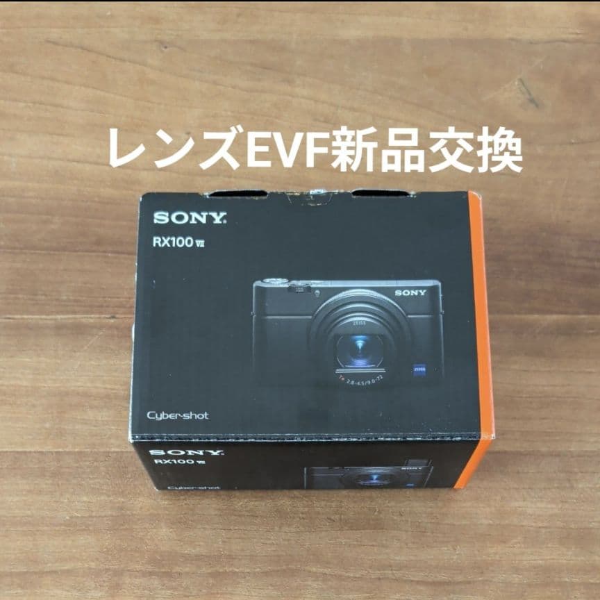 SONY DSC-RX100M7 ブラック