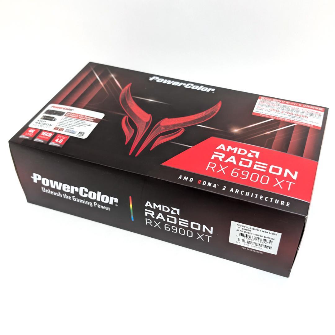 グラフィックボード・グラボ・ビデオカード PowerColor RED DEVIL RADEON RX6900XT