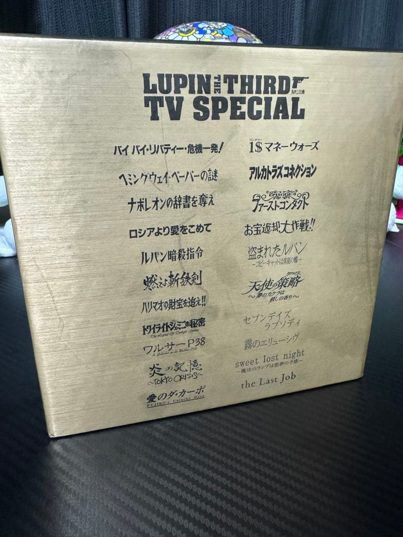 ルパン三世 テレビスペシャル LUPIN THE BOX~TV スペシャル BD