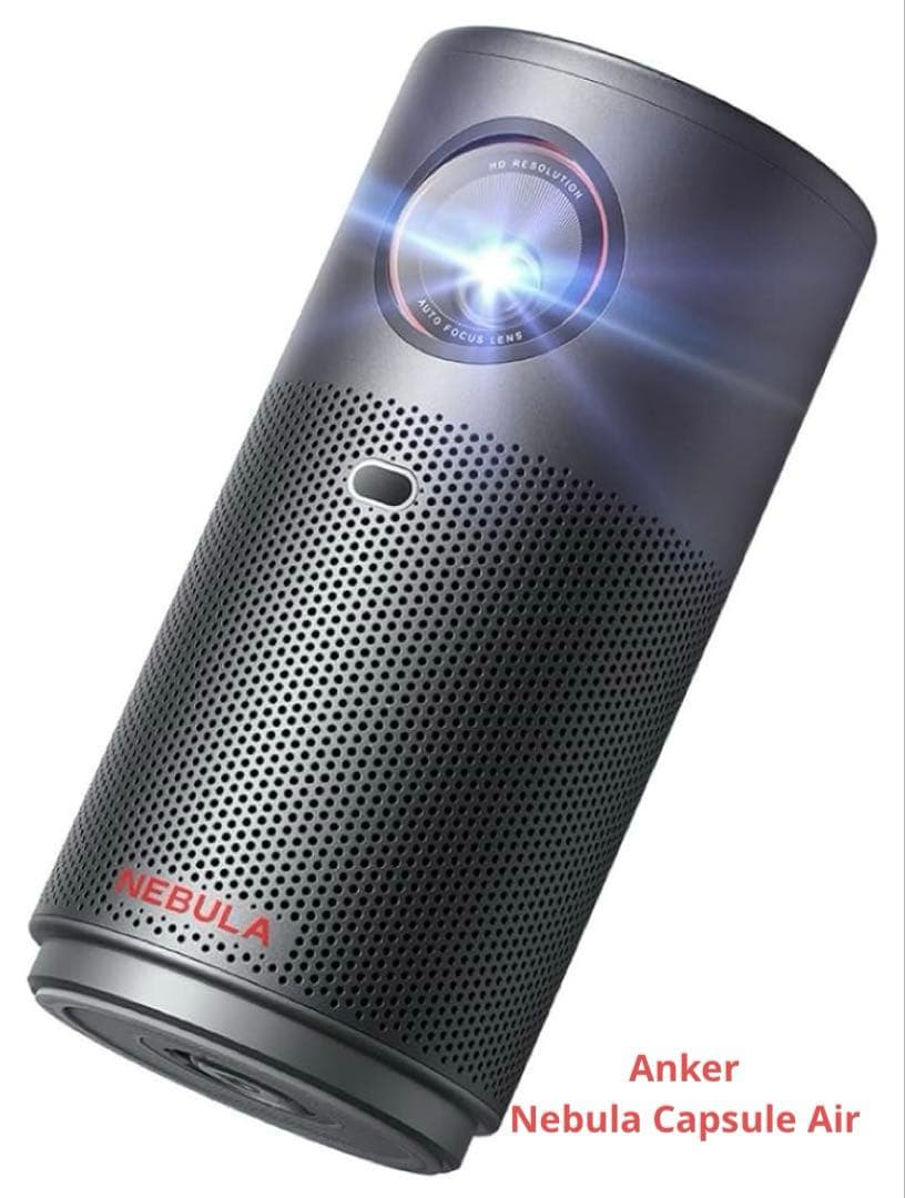 ANKER Capsule Air プロジェクター　NEBULA