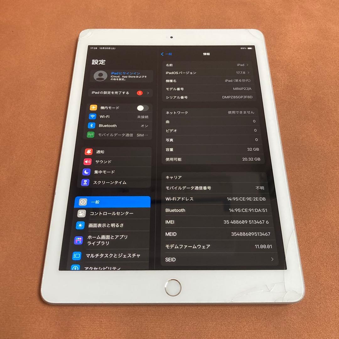 578【早い者勝ち】iPad6 第6世代 32GB SIMフリー☆