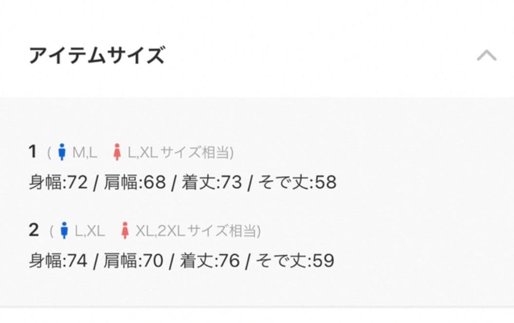 （美品）【Maison Special】 ハイネックハーフジップ　スウェット