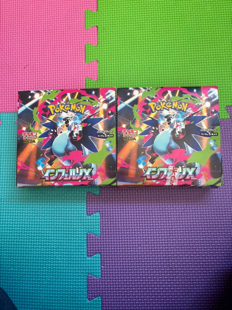 ポケカ　インフェルノx シュリンクなし ペリペリ無し 2ＢＯＸ