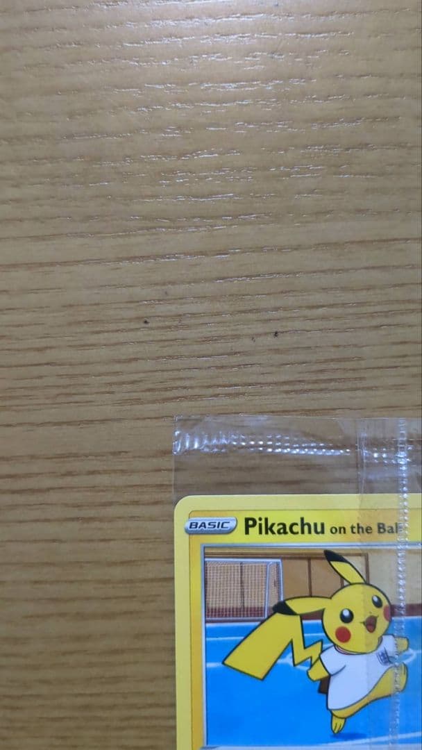 【専用】 Pikachu on the Ball イギリス限定プロモ