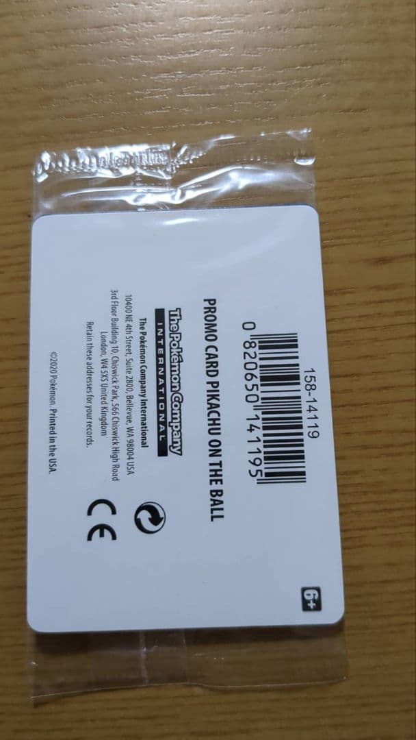 【専用】 Pikachu on the Ball イギリス限定プロモ