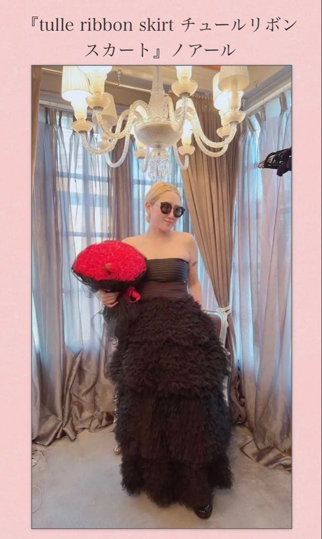 Vaqutaux チュールリボンスカート　ノアール