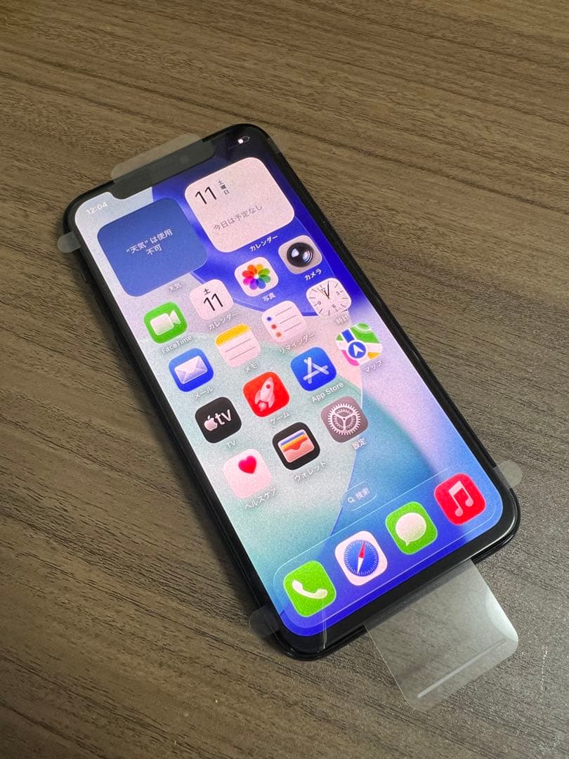 新品未使用 iPhone 11 Pro 256GB SIMフリー グリーン
