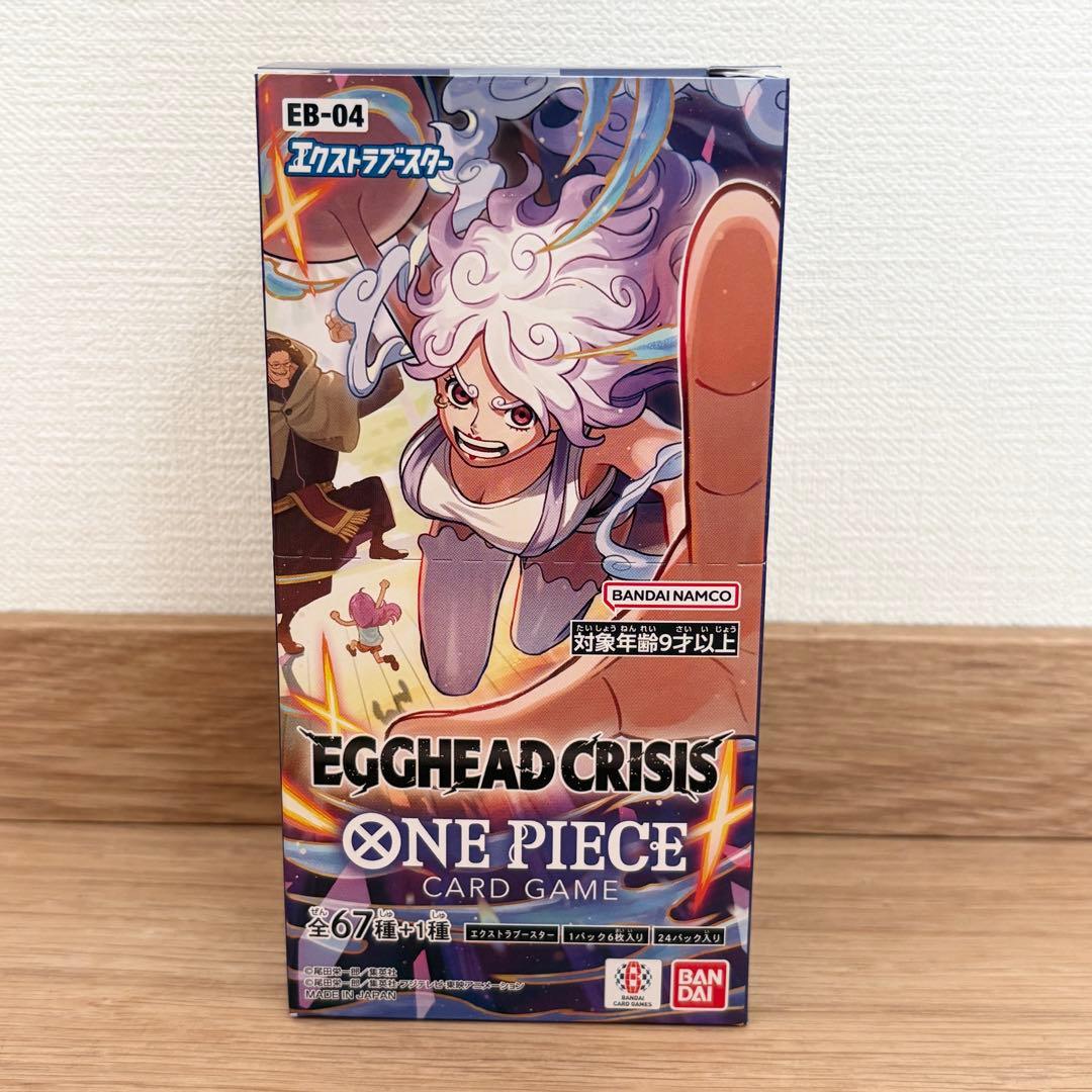 ワンピースカード エッグヘッドクライシスBOXテープ付き 新品 未開封