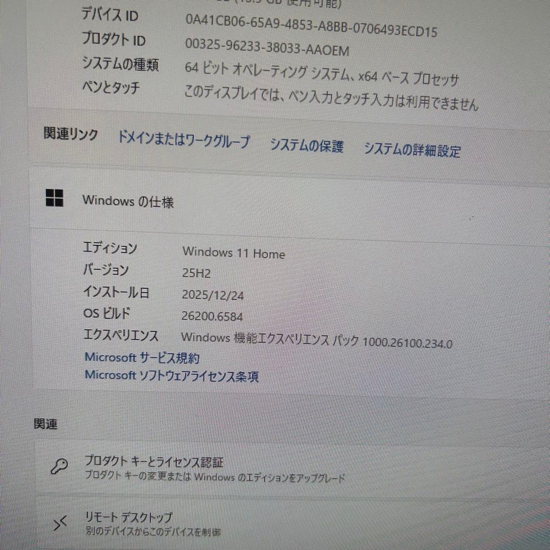 NEC LAVIE GD277C/CA 7世代i7＆SSD搭載液晶一体型PC