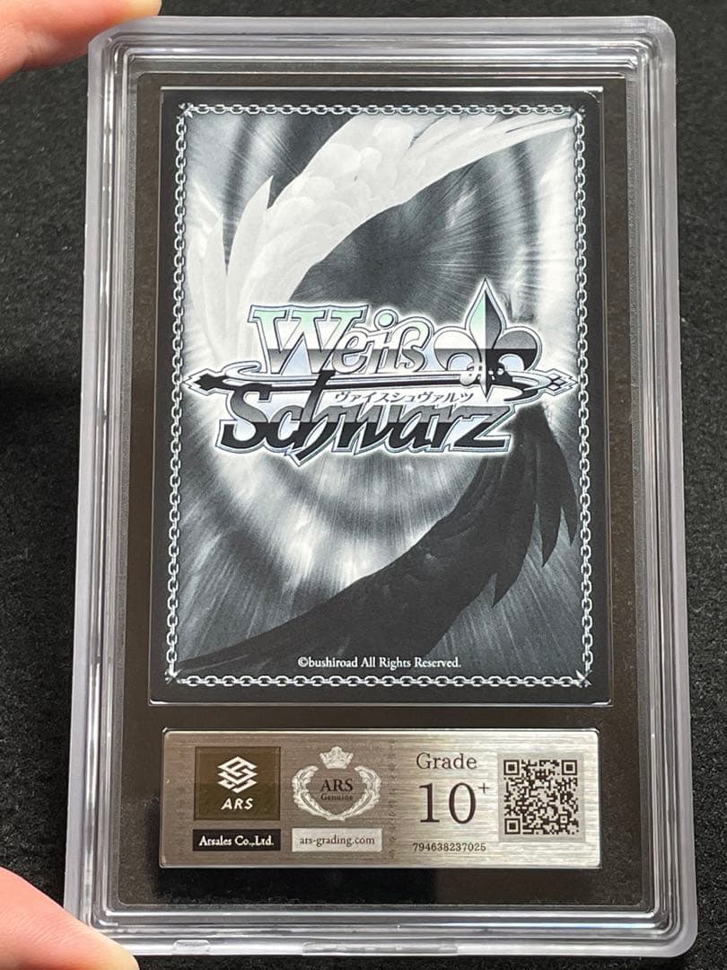 【ARS鑑定 10＋】シラ　SP サイン　箔押し