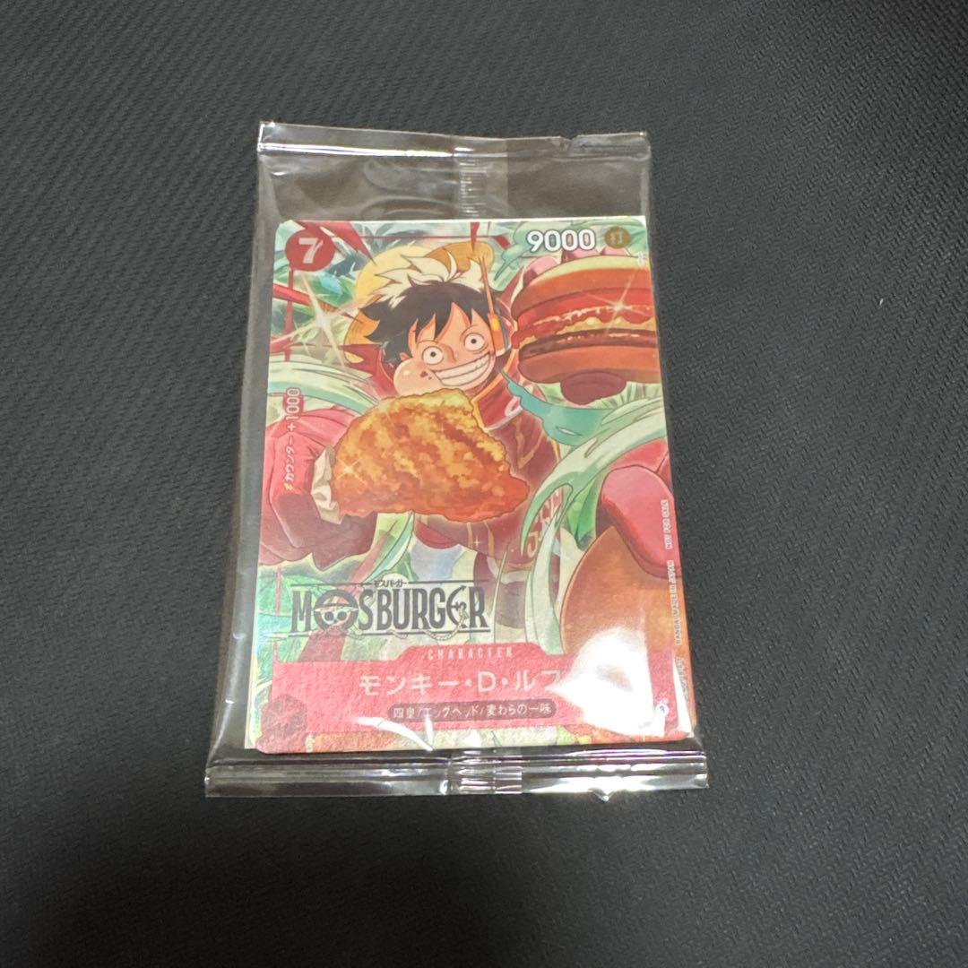 ワンピースカード　ルフィ　モスバーガー　福袋