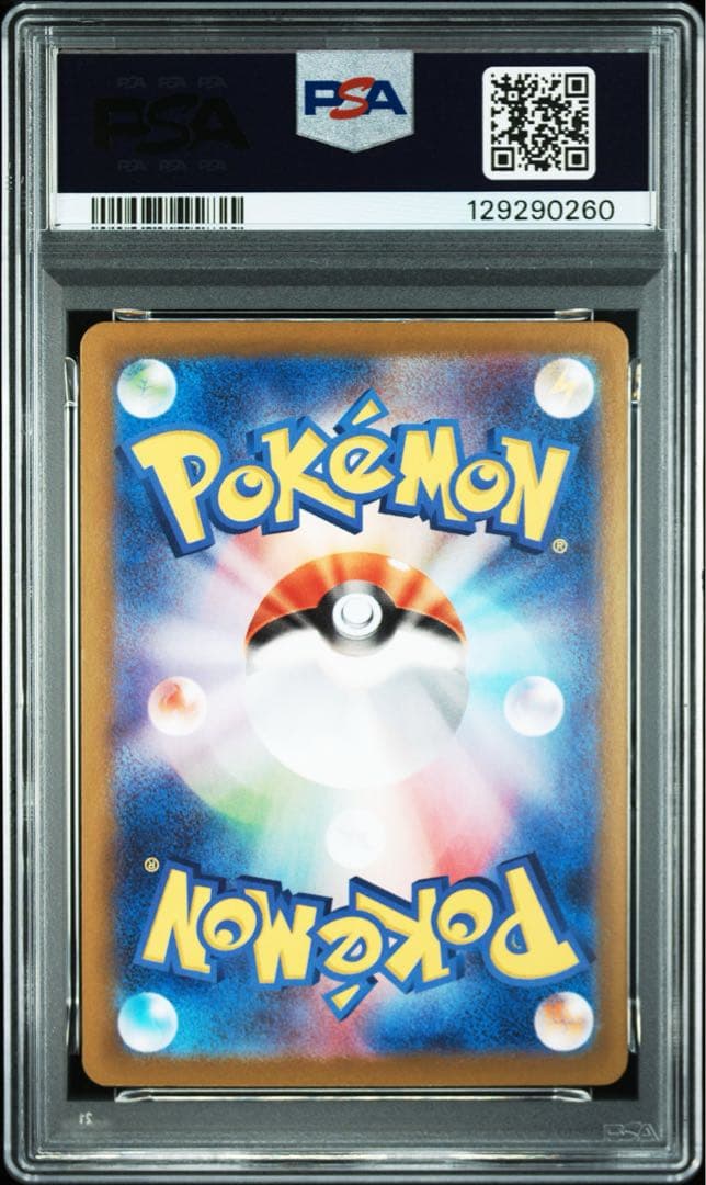 ピカチュウ127/414 PSA10 ホイル　スタートデッキ100