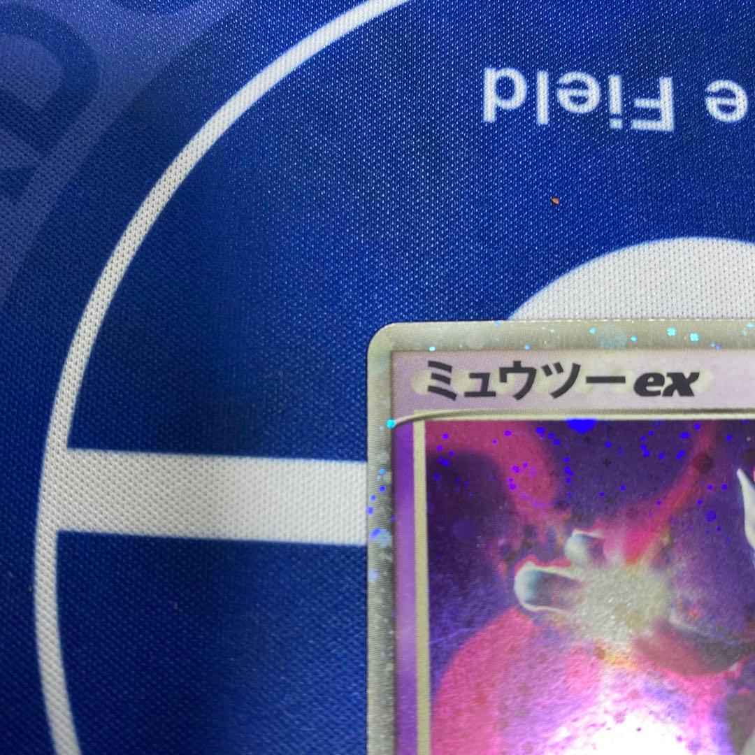 手渦巻きホロ初版1stミュウツー ex ☆ 第1弾拡張パック 026/055