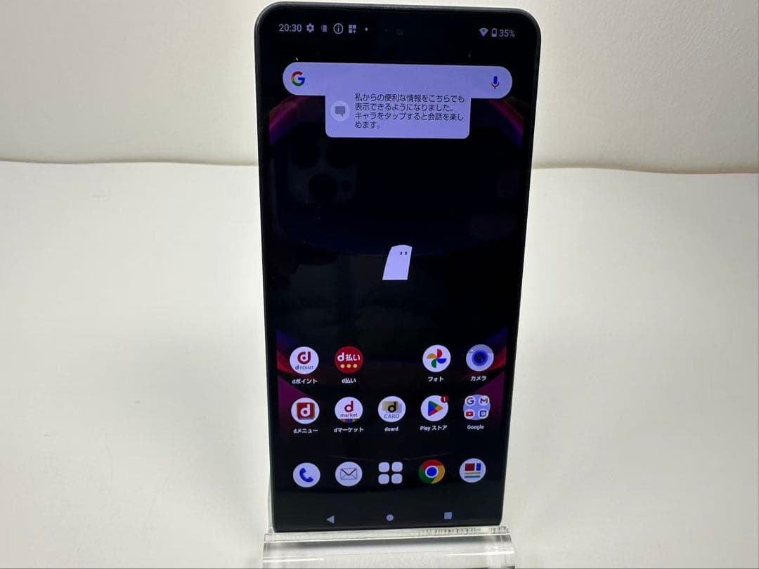 Aquos R8 pro docomo 256GB SIMフリー