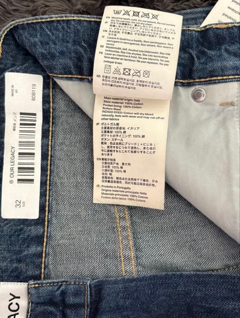 今日明日の限定出品。 OUR LEGACY Vast cut 32