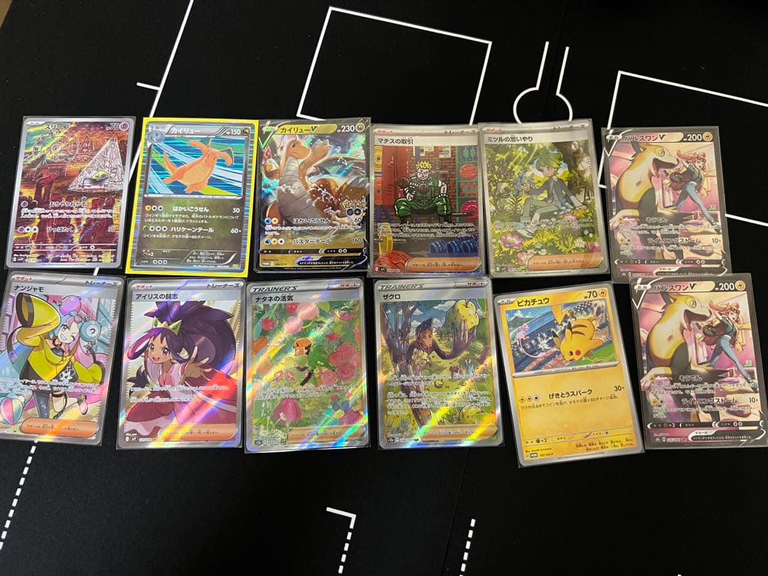 ポケモンカードゲーム まとめ売り　楽園ドラゴーナ　ナンジャモその他　おまけ付き