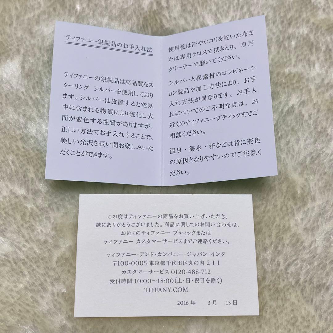 付属品完備❗️未使用保管品✨ティファニー　ネックレスシルバーGOWOMEN2016