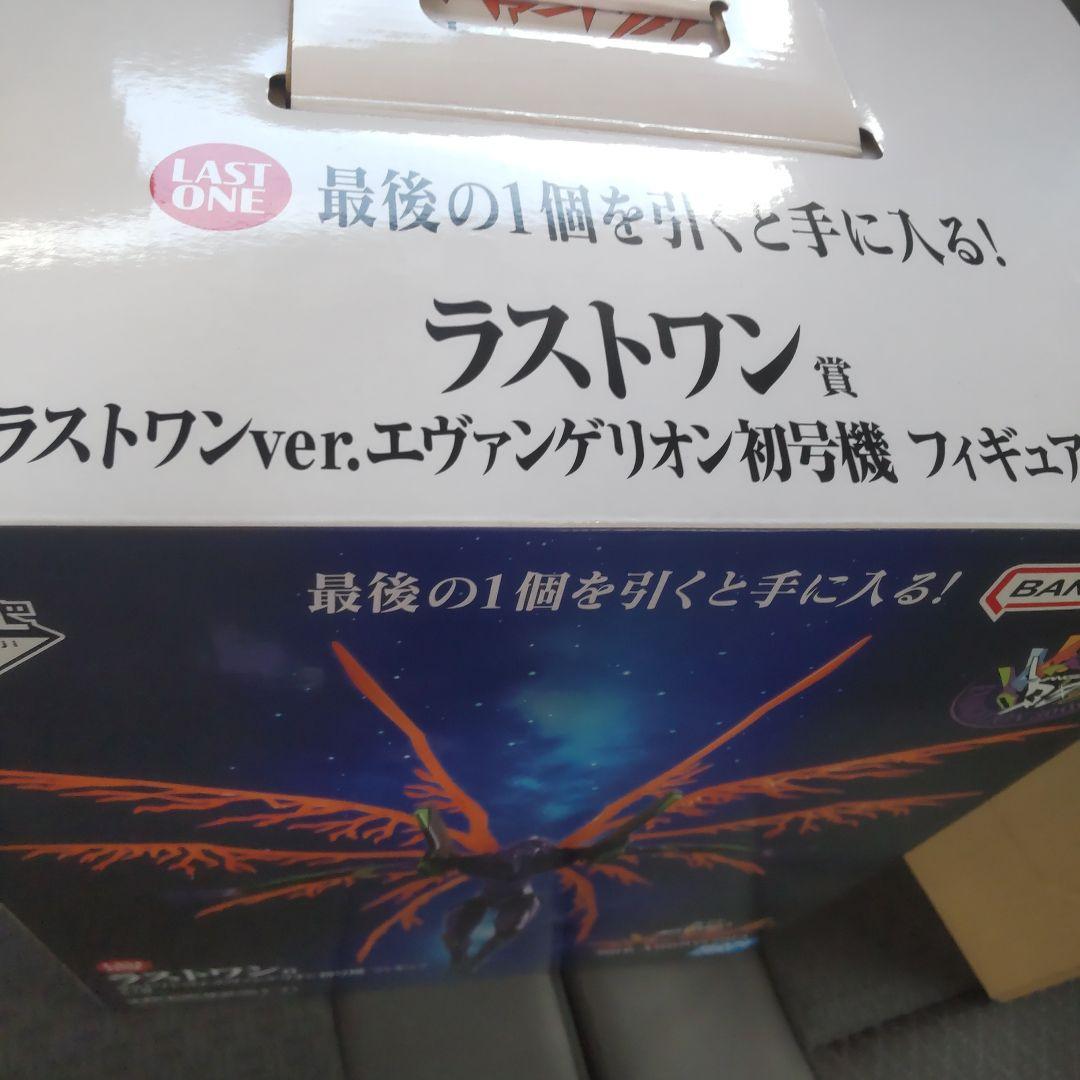 【値下げ】エヴァンゲリオン一番くじ　ラストワン　ランダムでおまけつけます