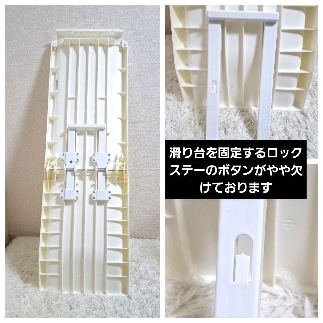 【状態良好】野中製作所 折りたたみ ロングスロープジム EX ナチュラル