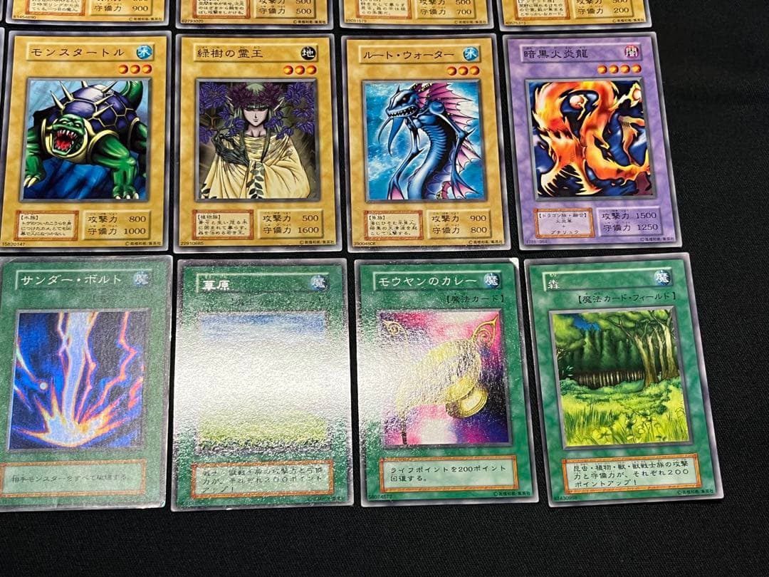 遊戯王【初期】スターターボックス/STARTER BOX ★セミコンプ46枚