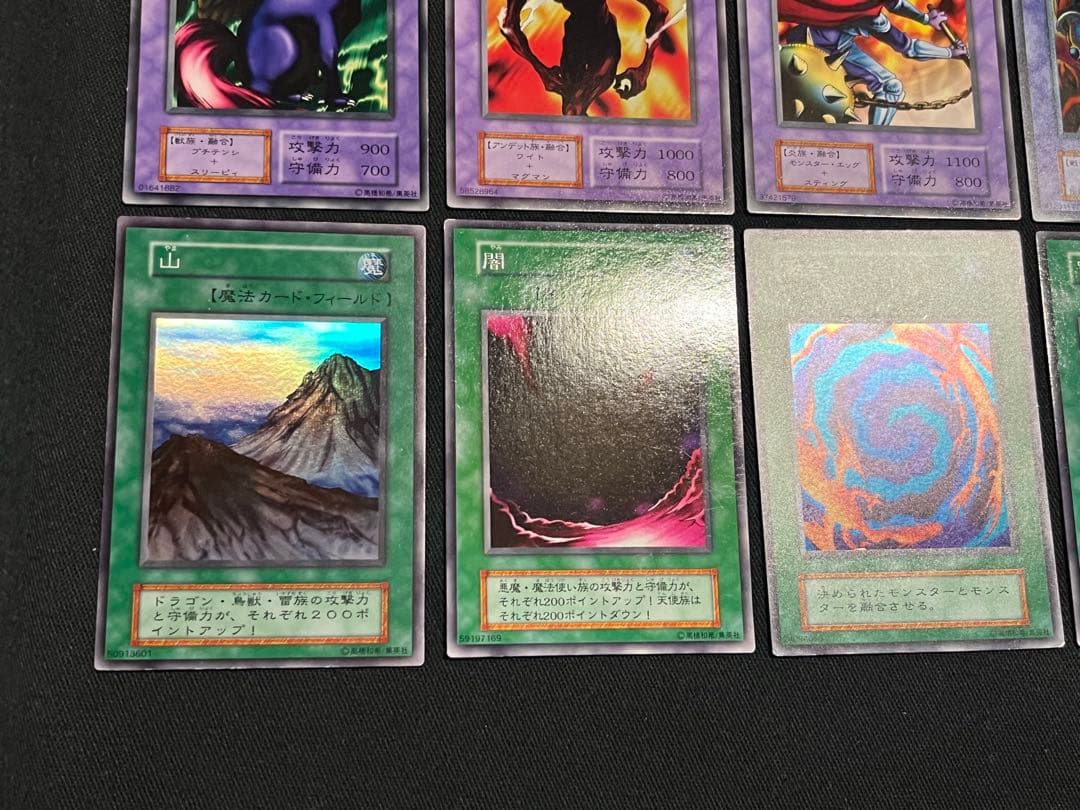 遊戯王【初期】スターターボックス/STARTER BOX ★セミコンプ46枚