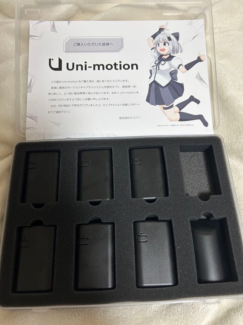 ［美品］Uni-motion Full