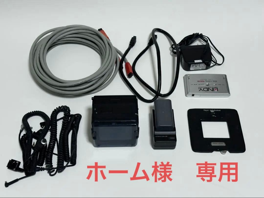 Leaf Aptus 75S CCD デジタルバック