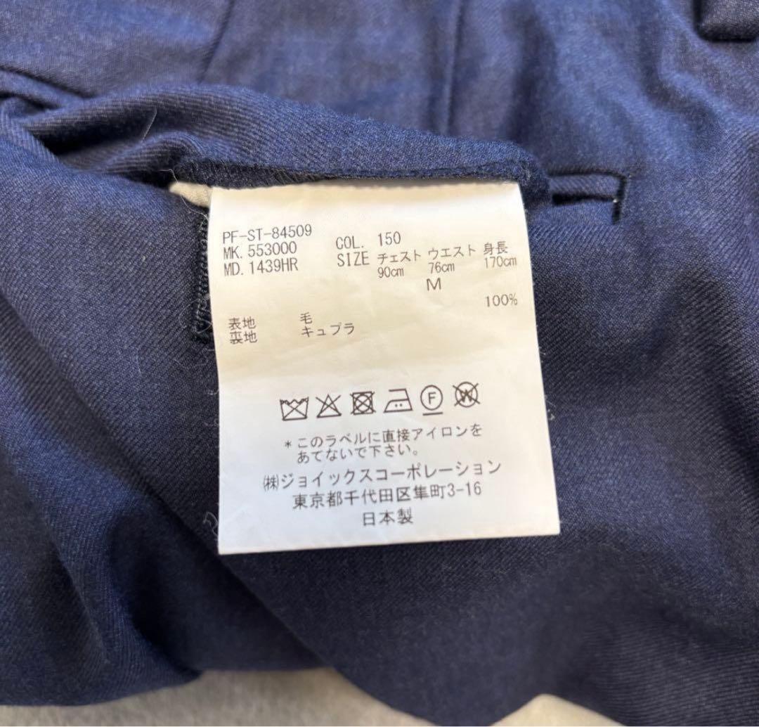 2025年モデル 3ピース✨美品 ポールスミス×ロロピアーナ ソリッド スーツ