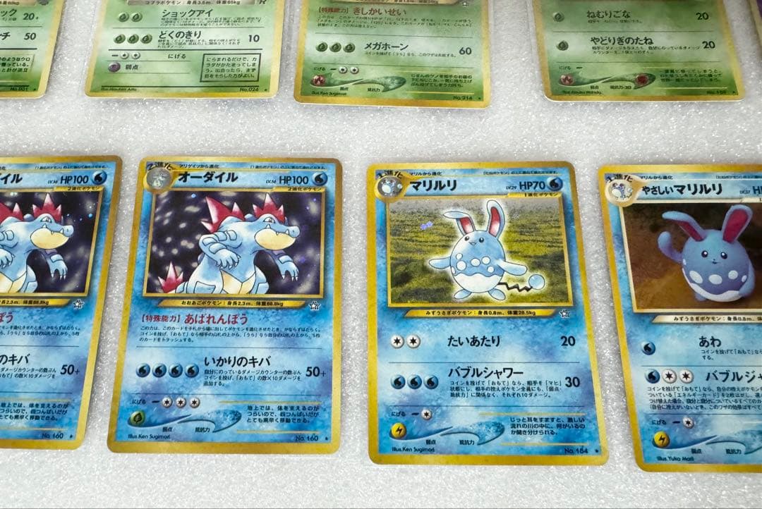 旧裏ポケカ　キラカード等　19枚セット