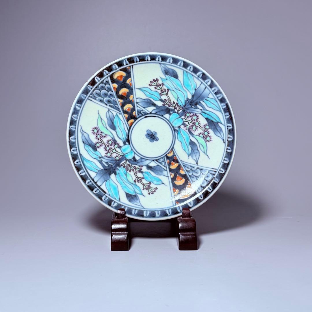 五代　佐藤走波　七十五才　染錦独活文カップ＆ソーサー　コレクター放出品