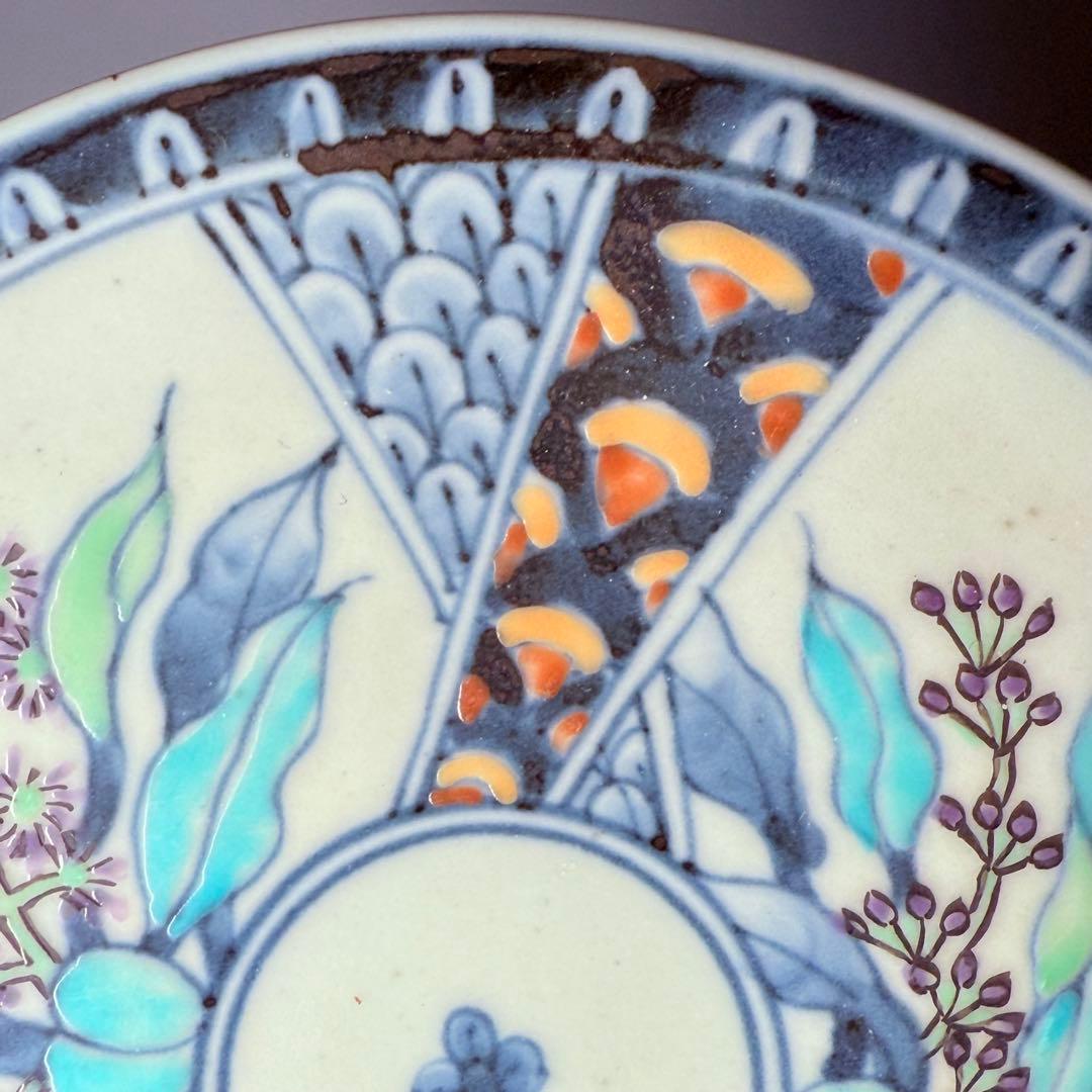 五代　佐藤走波　七十五才　染錦独活文カップ＆ソーサー　コレクター放出品