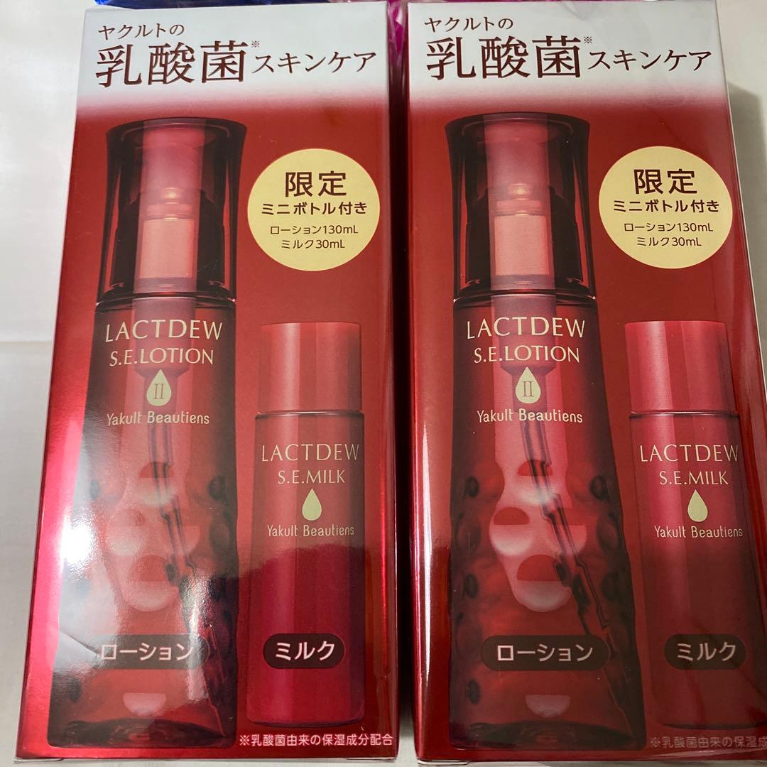 うさありすヤクルト化粧品　ラクトデュウ ローションミニボトル付き 3個