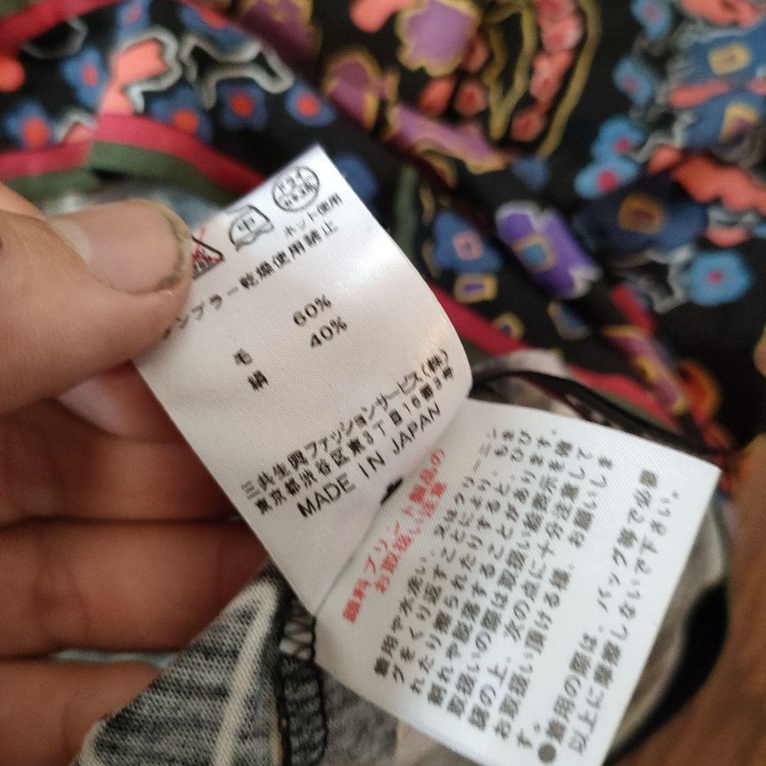 h16 超美品　レオナール　LEONARD　長袖　カットソー　シルク混　L