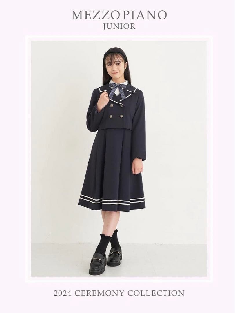 クリスマスSALE 美品　メゾピアノジュニア　2点セット