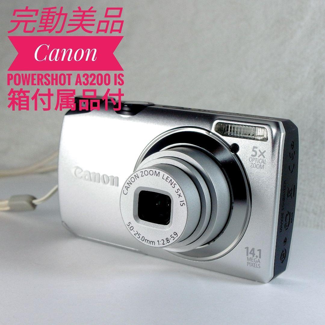 完動美品 箱付属品付 Canon PowerShot A3200 IS