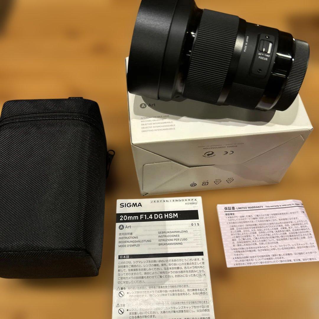 SIGMA 20mm F1.4 DG Art レンズ