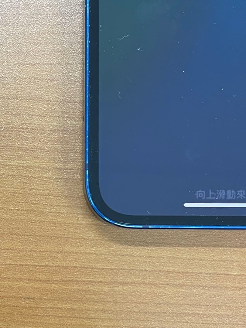 た*ん様 動作確認済 iPhone 12 64GB ID V9686