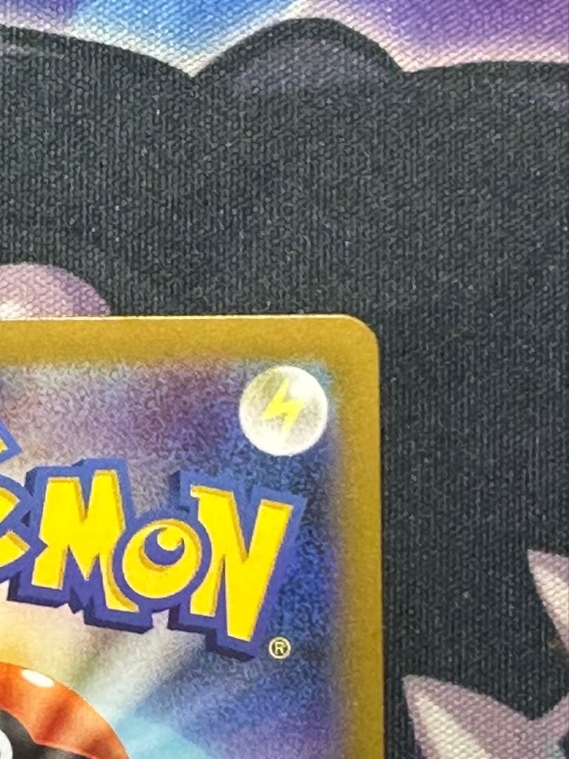 【 完美品 】メガリザードン ex MUR センタリング良好