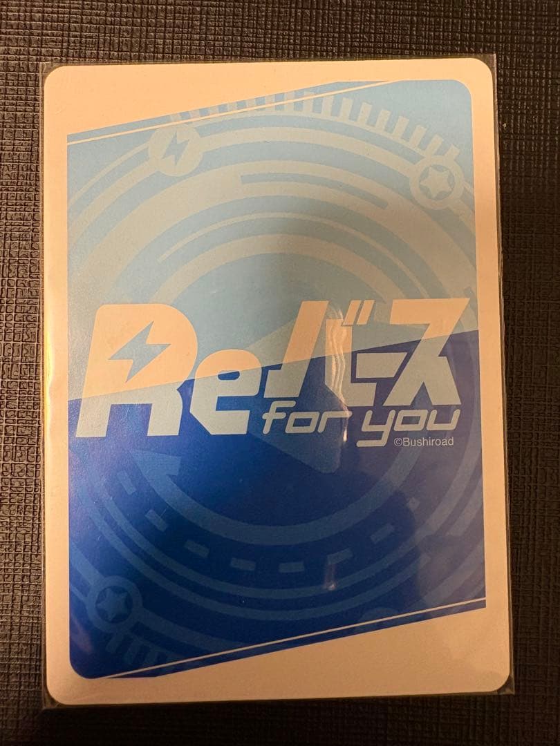 Reバース　stardom 中野たむ PP