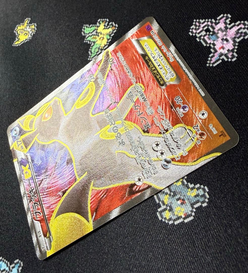 ★ポケモンカード ブラッキーEX SRめざめる超王 1ed★