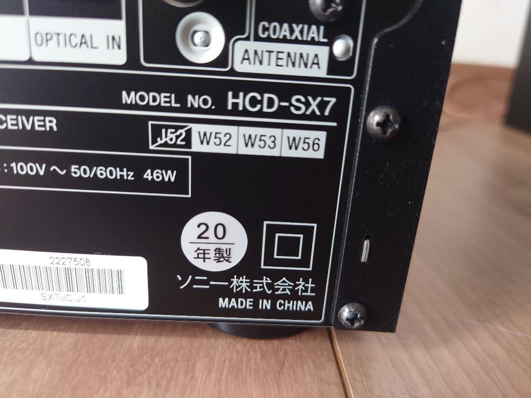 【美品】SONY CMT-SX7 Bluetooth/ハイレゾ 2020年製
