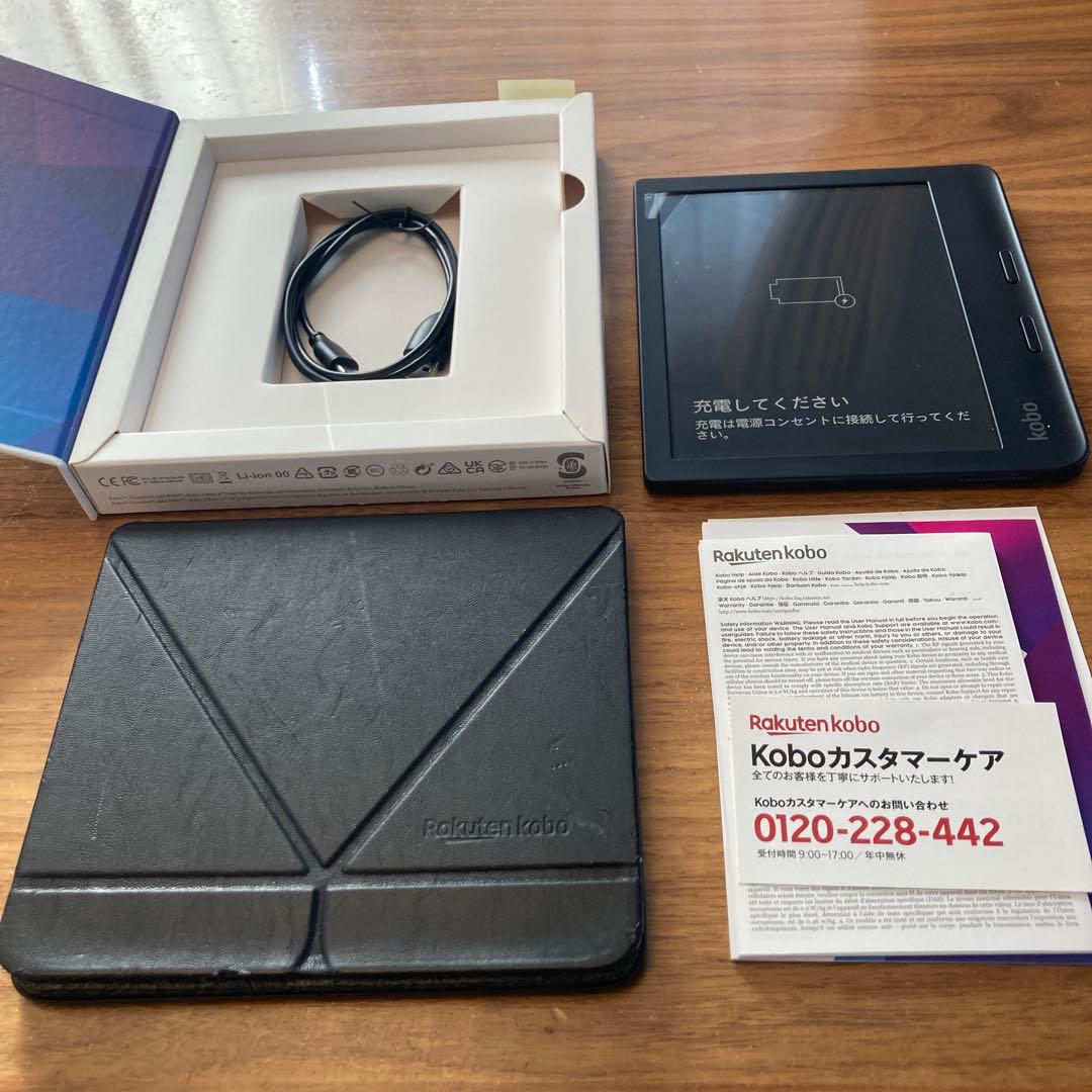 Rakuten Kobo Libra 2 ブラック　スリープカバーセット