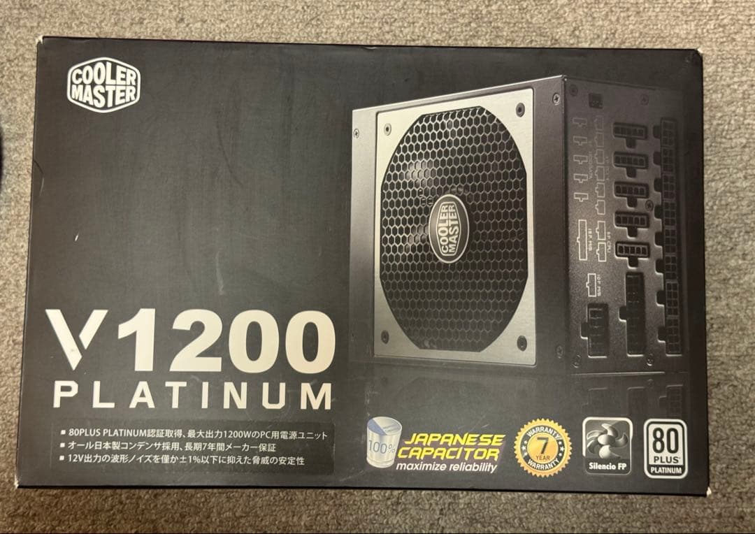 電源ユニット Cooler Master V1200 PLATINUM 1200W